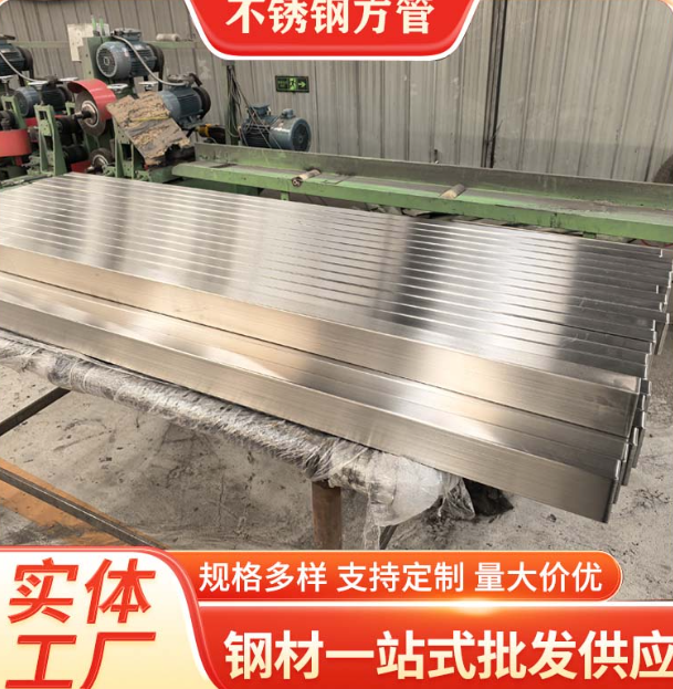 威海液冷管不锈钢钢管厂家